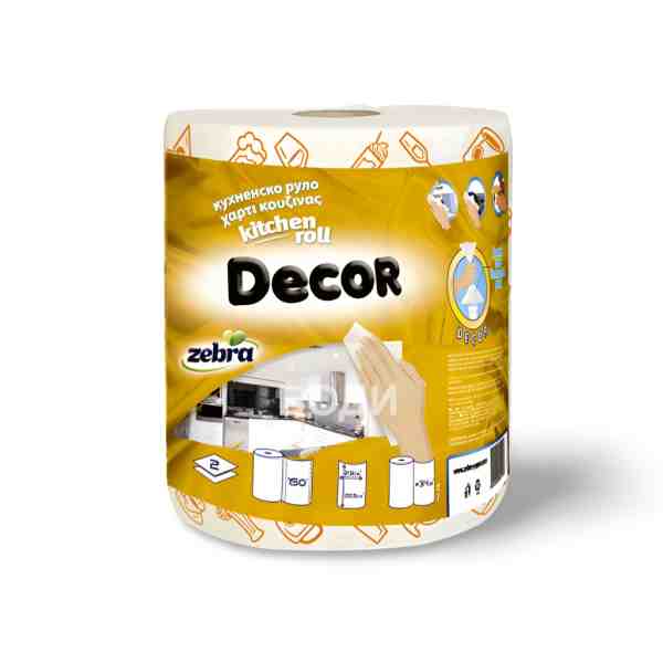 Zebra - Rolă prosop hârtie Decor 2 straturi